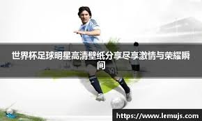 萨尔布吕肯主场险胜“领头羊” 德国inne联动本土俱乐部开展球迷互动