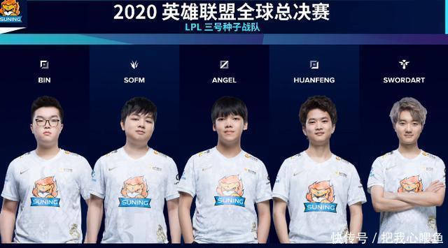 以确保他的 以确保他的