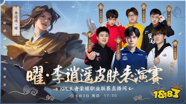 续的挥空能