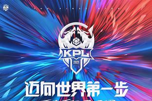 防守